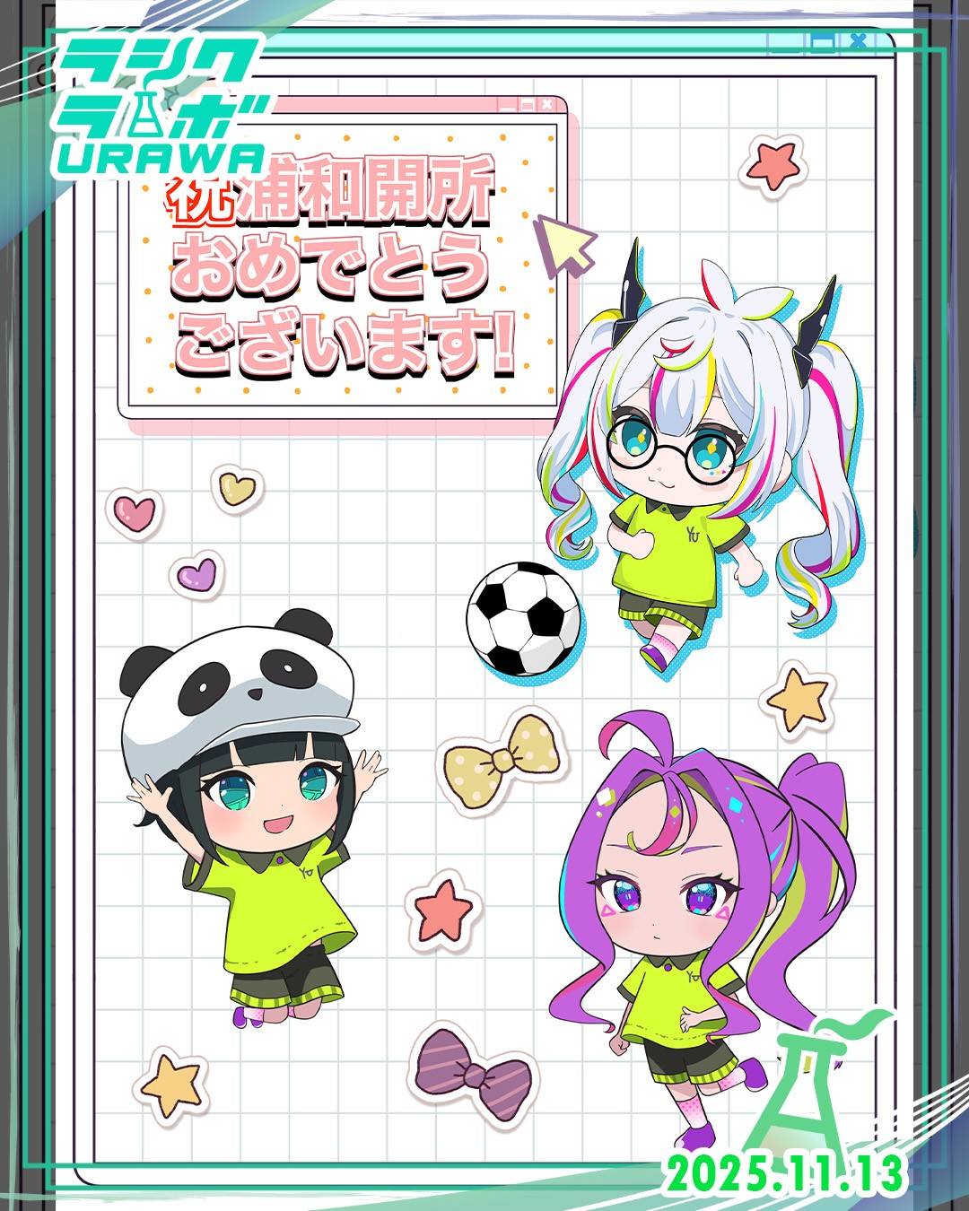 開所イラスト紹介🎀🌟