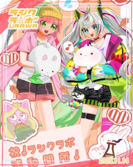 開所イラスト紹介🏇🐈