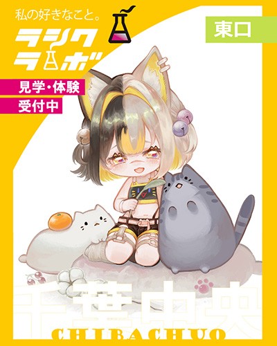 【作品紹介】キナコお姉ちゃん