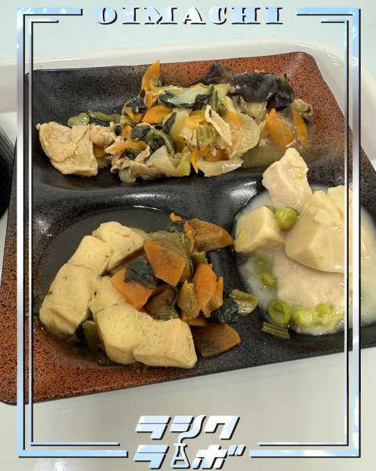 🍽️今日のラシクラボごはん🍽️