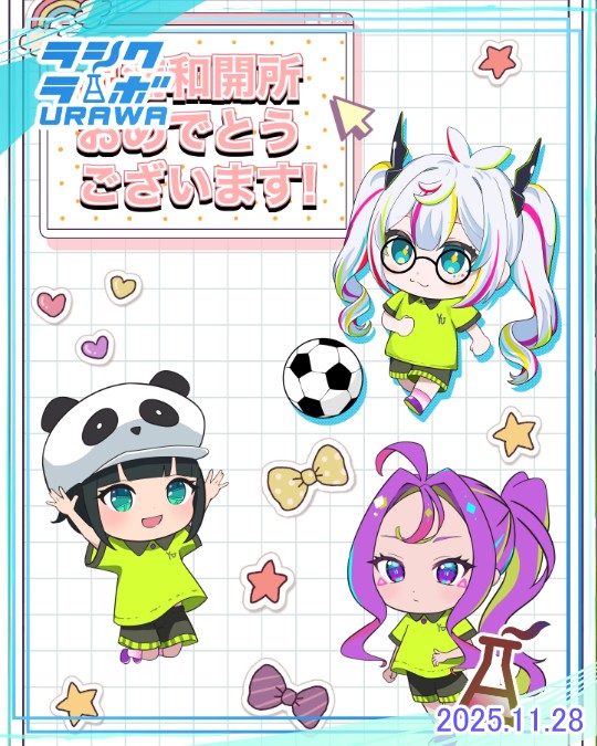 開所イラスト紹介🥎⚽