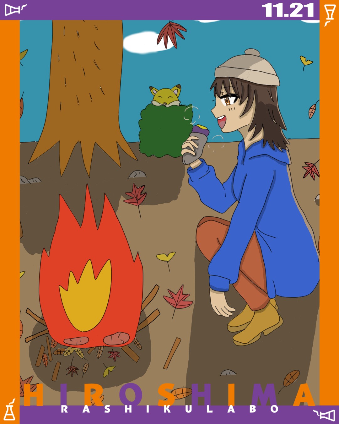 焼き芋を狙う狐🦊