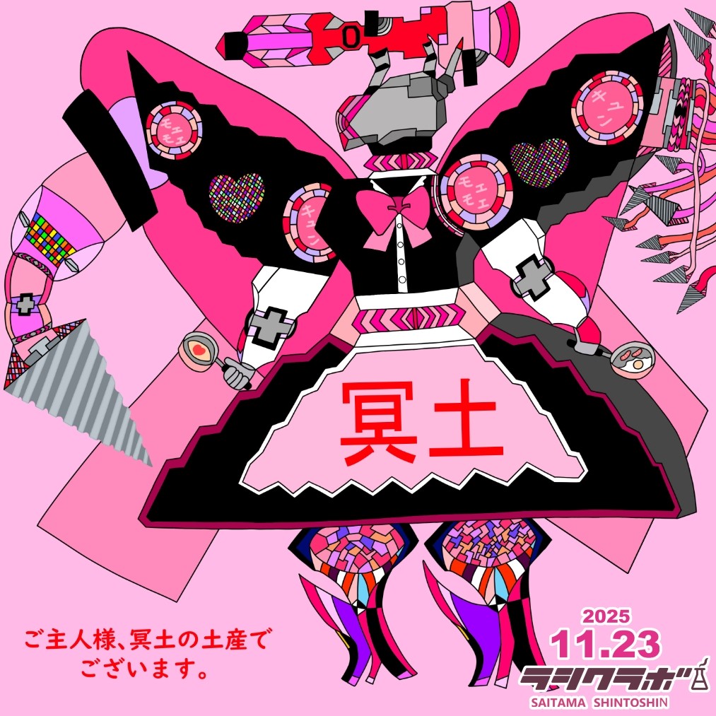 🤖🎀殲滅戦術機メイド型「冥土ー01」陸戦仕様🫶