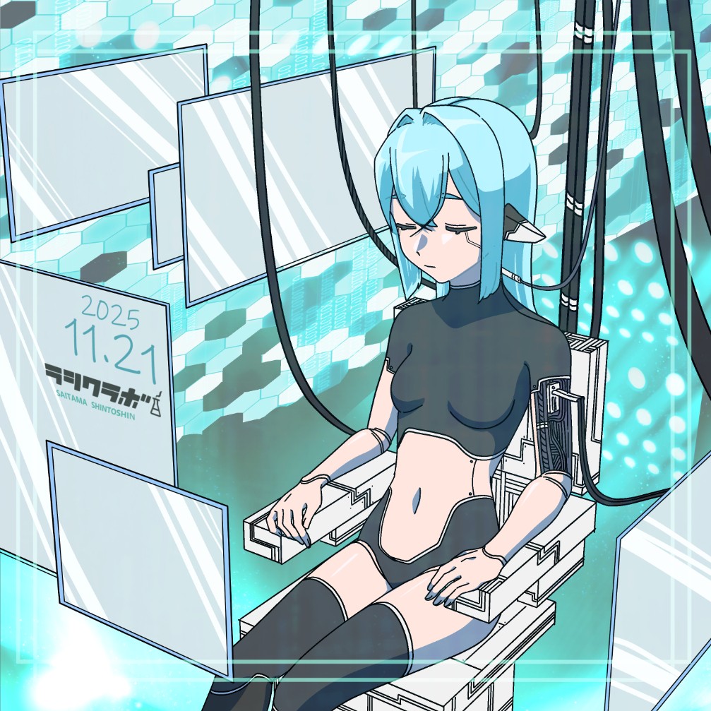 🖥️機械少女⚡🔌