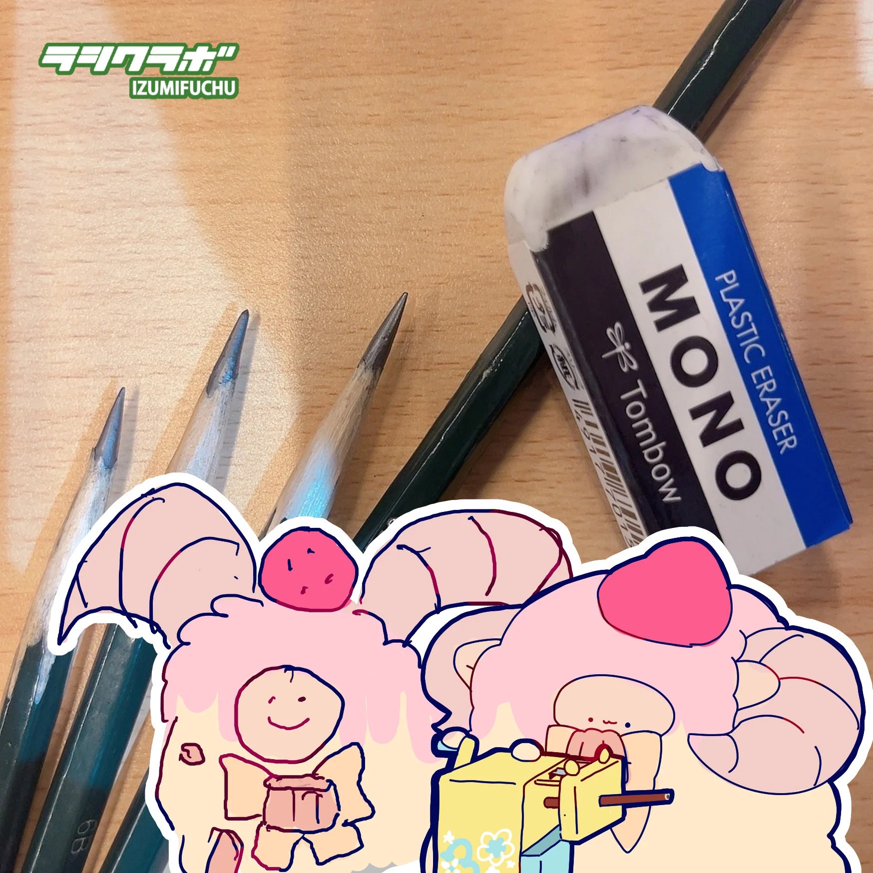 🐏ベリーヌちゃん🍓