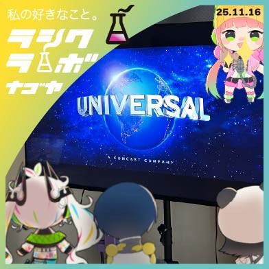 映画鑑賞会&お菓子パーティー🎬🍿