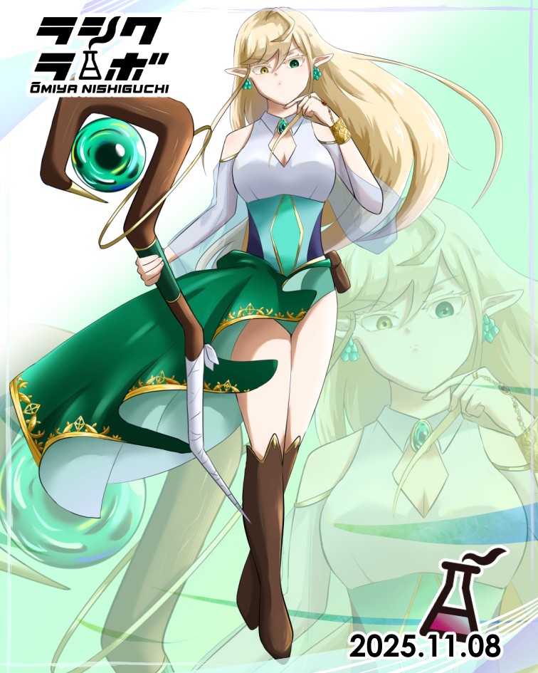 🌪️風×ツリ目×オッドアイ🍃