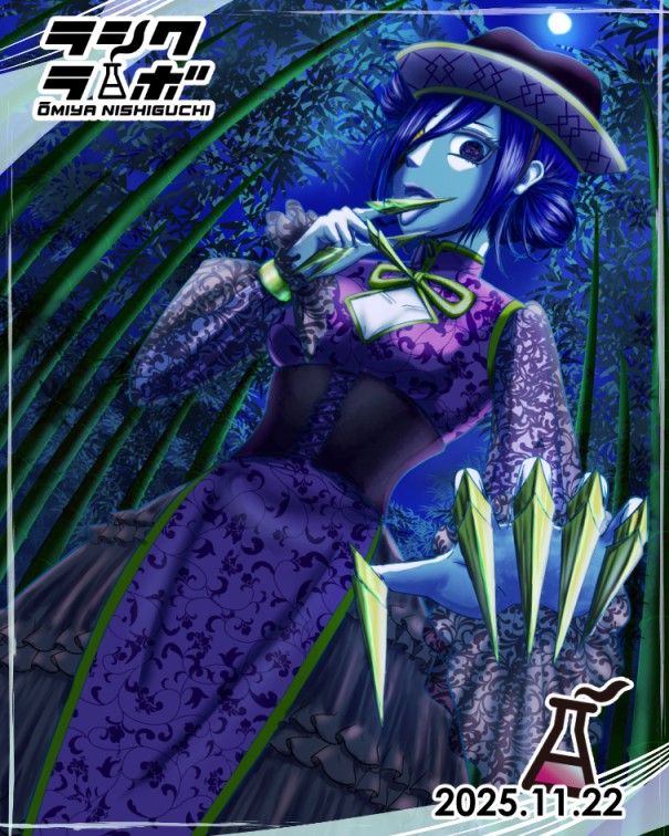 👻チャイナ×妖怪・モンスター×帽子×ドレス👗