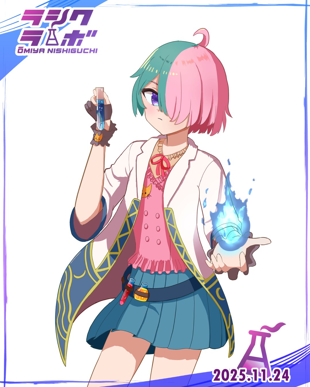 ✨つり目×魔法使い×白衣×メカクレ×火×動物🔥