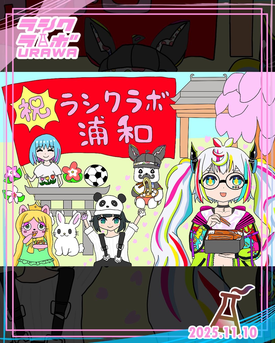 開所イラスト紹介🌷✨