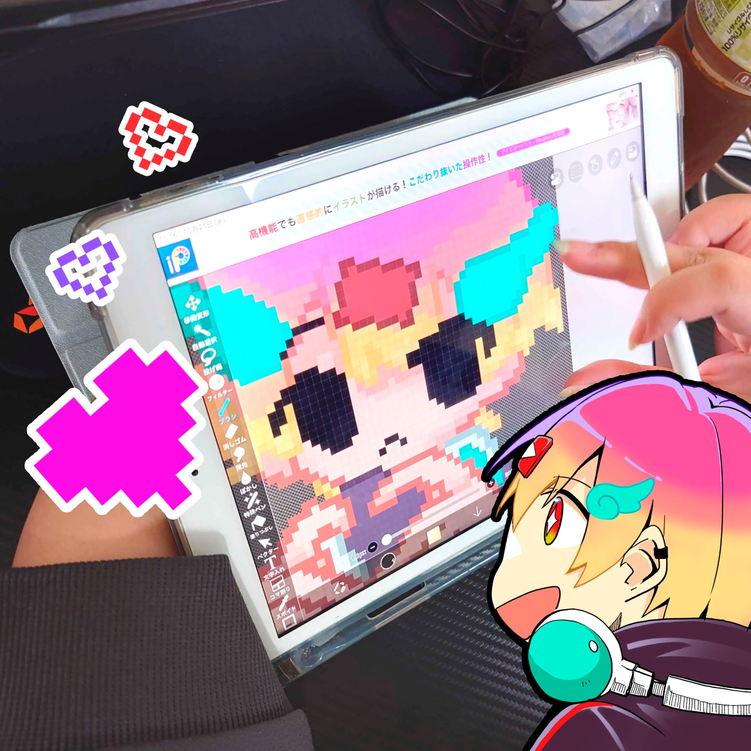 iPadでドット絵
