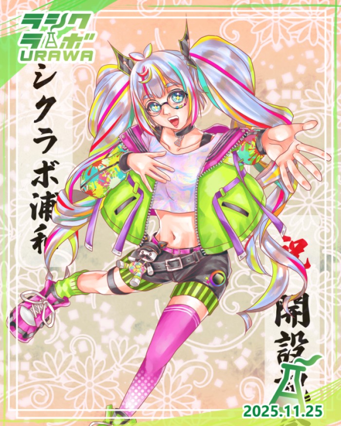 開所イラスト紹介🎉🎂