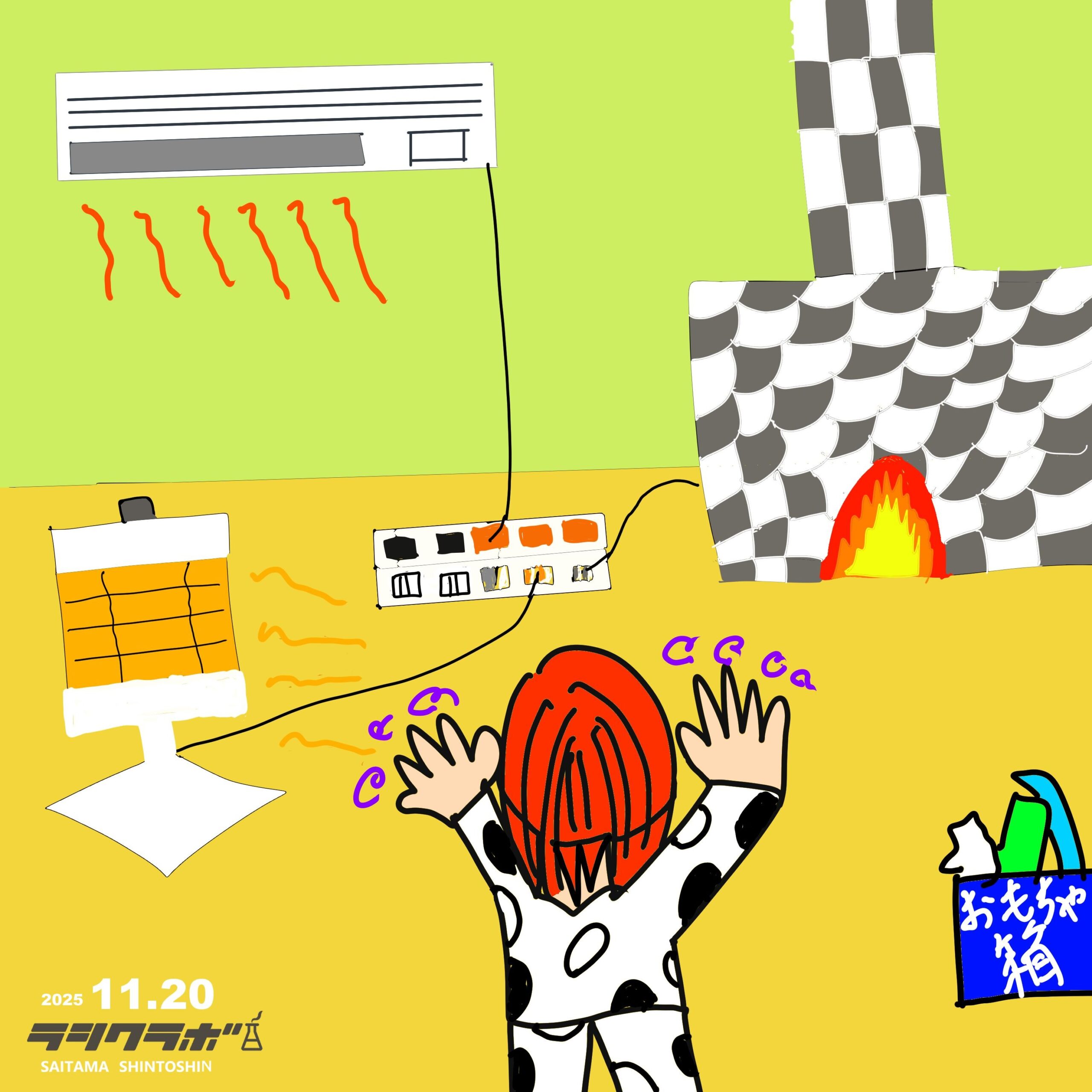 パジャマを着た男の子🛏