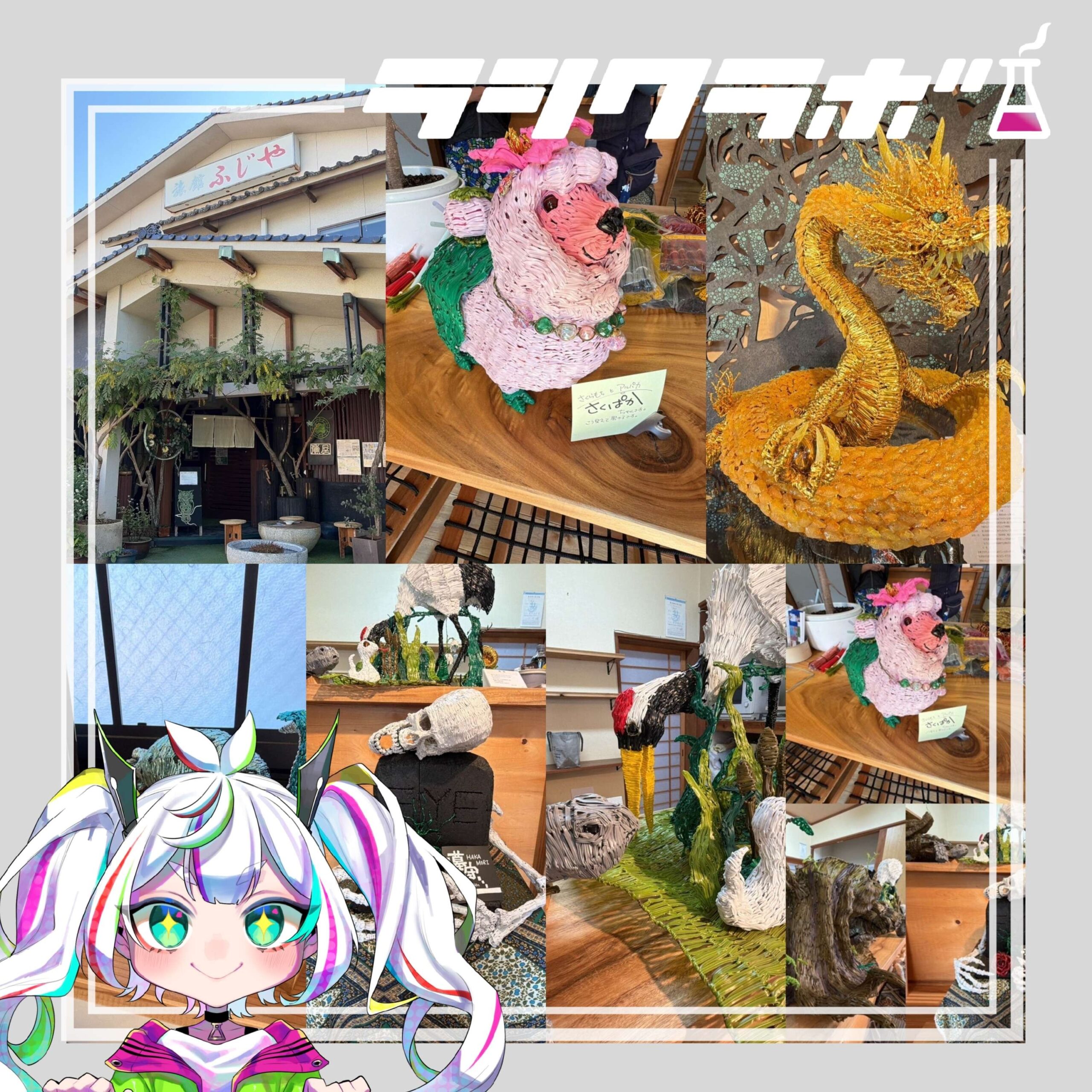 🦖利用者さんのグループ展『ごきげんアートマルシェ』🖼️