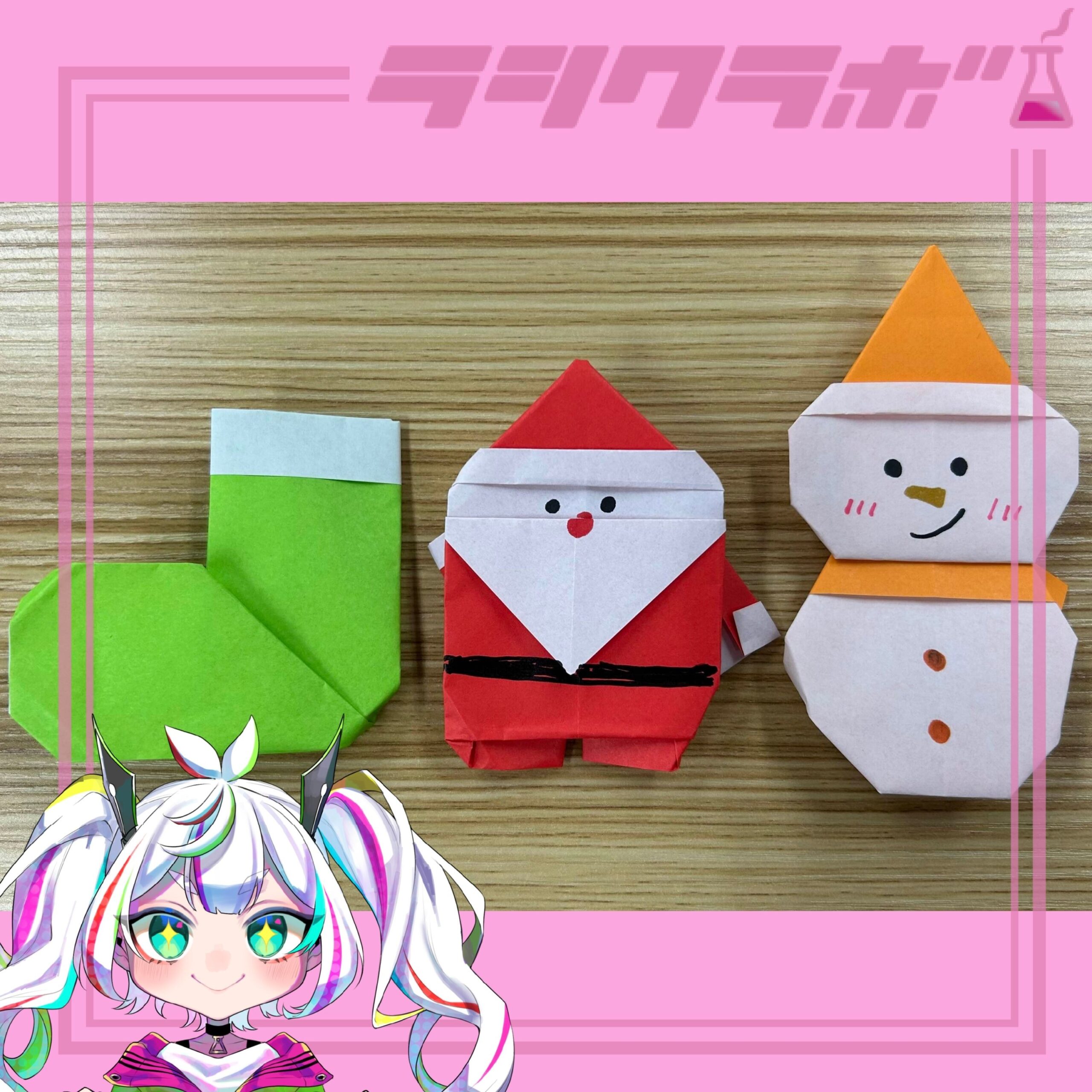 利用者さんと折り紙制作！