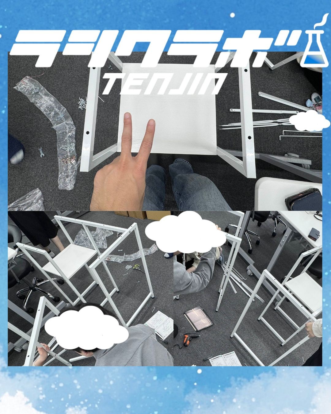 🪛新しい机の組み立て🛠️