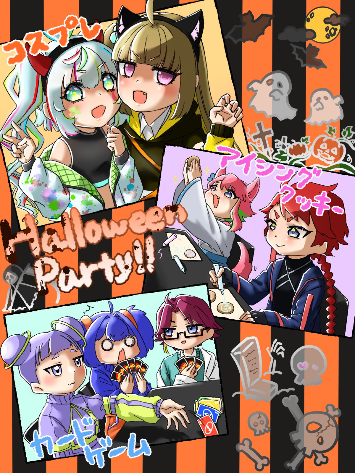 ✨イベント紹介✨