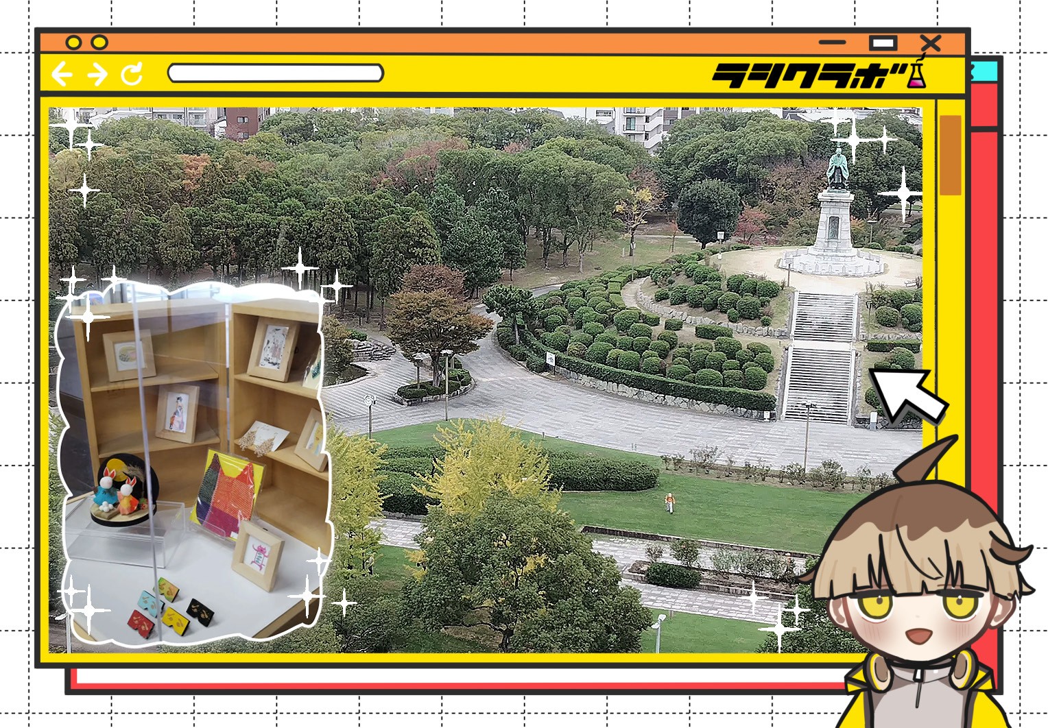 県庁におでかけ🌈