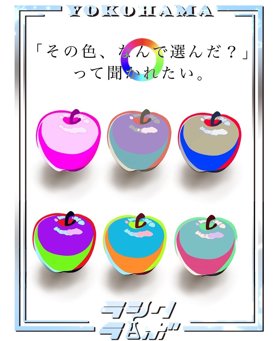 イベントの作品！