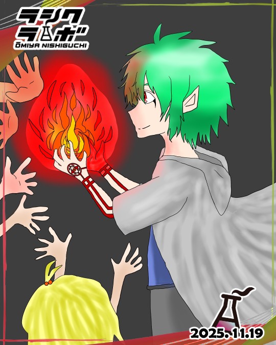 🔥火×魔法使い×エルフ×マント🧹