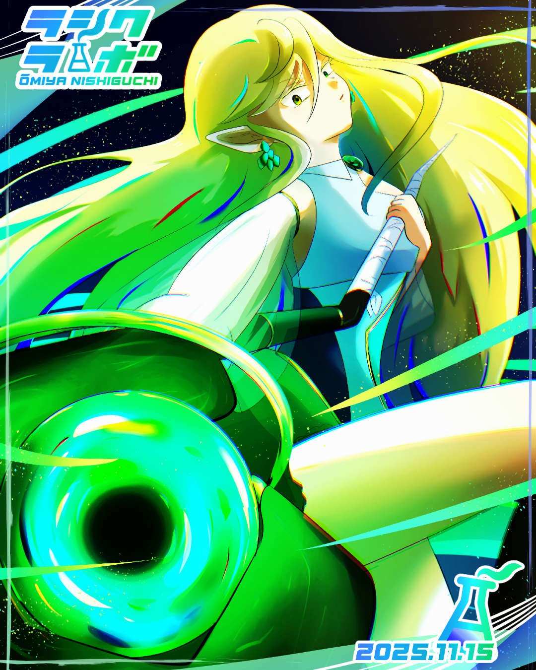 🌪️風×ツリ目×オッドアイ🪄