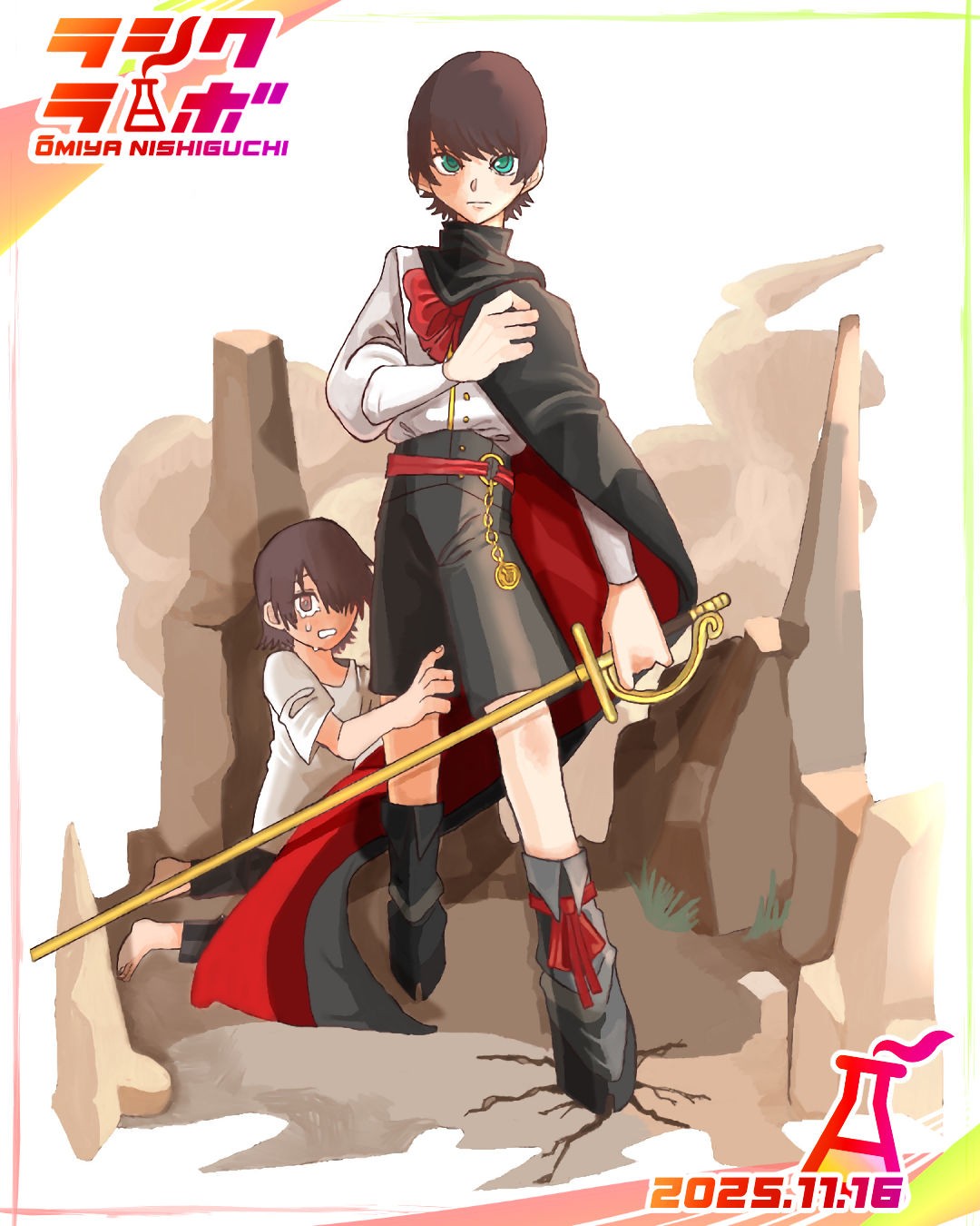 👢お坊ちゃん×ブーツ×マント⚔️