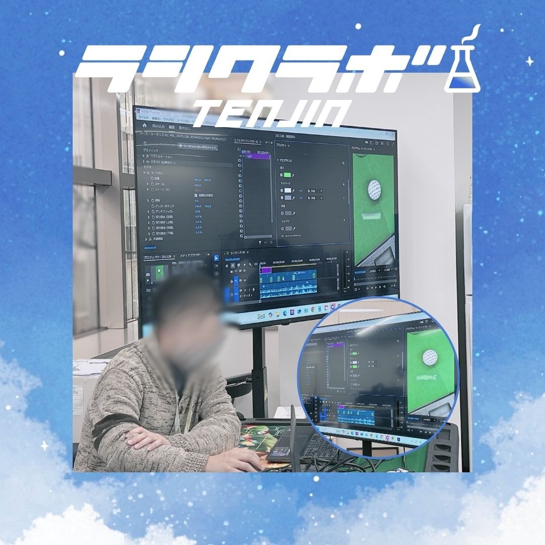 【11/26】動画編集講座🎦