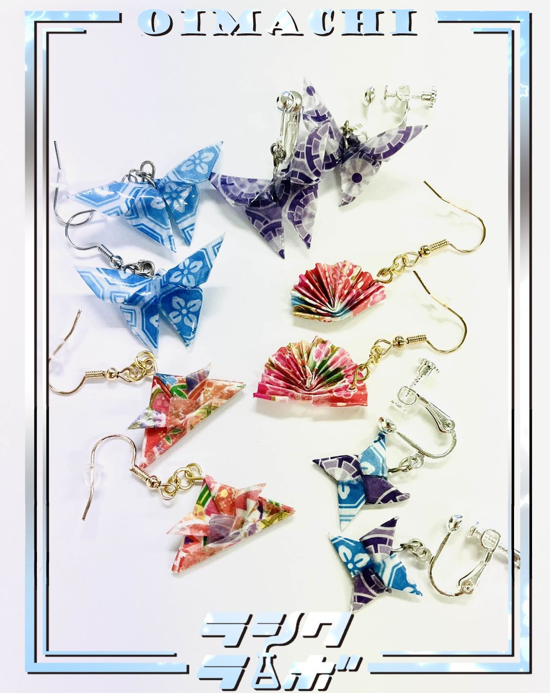 和色がきらめくハンドメイドコレクション✨