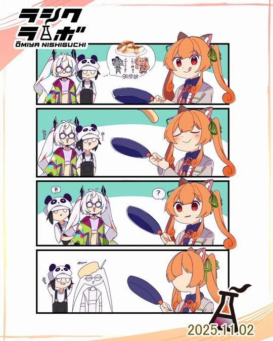 ✨🥞パンケーキ🥞✨