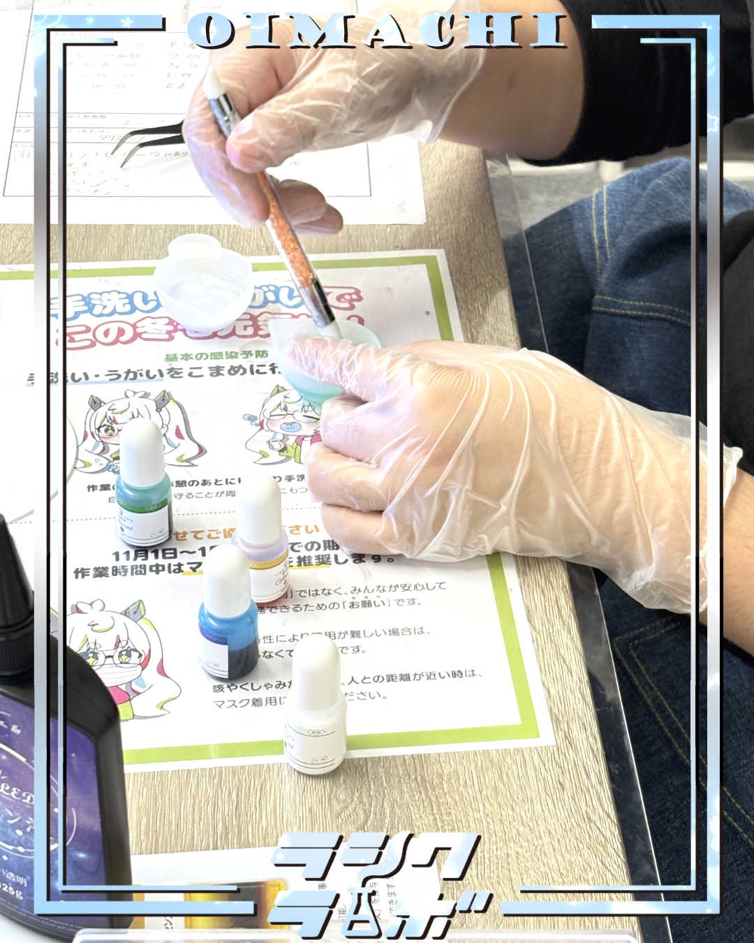 オリジナル作品制作中💎💙