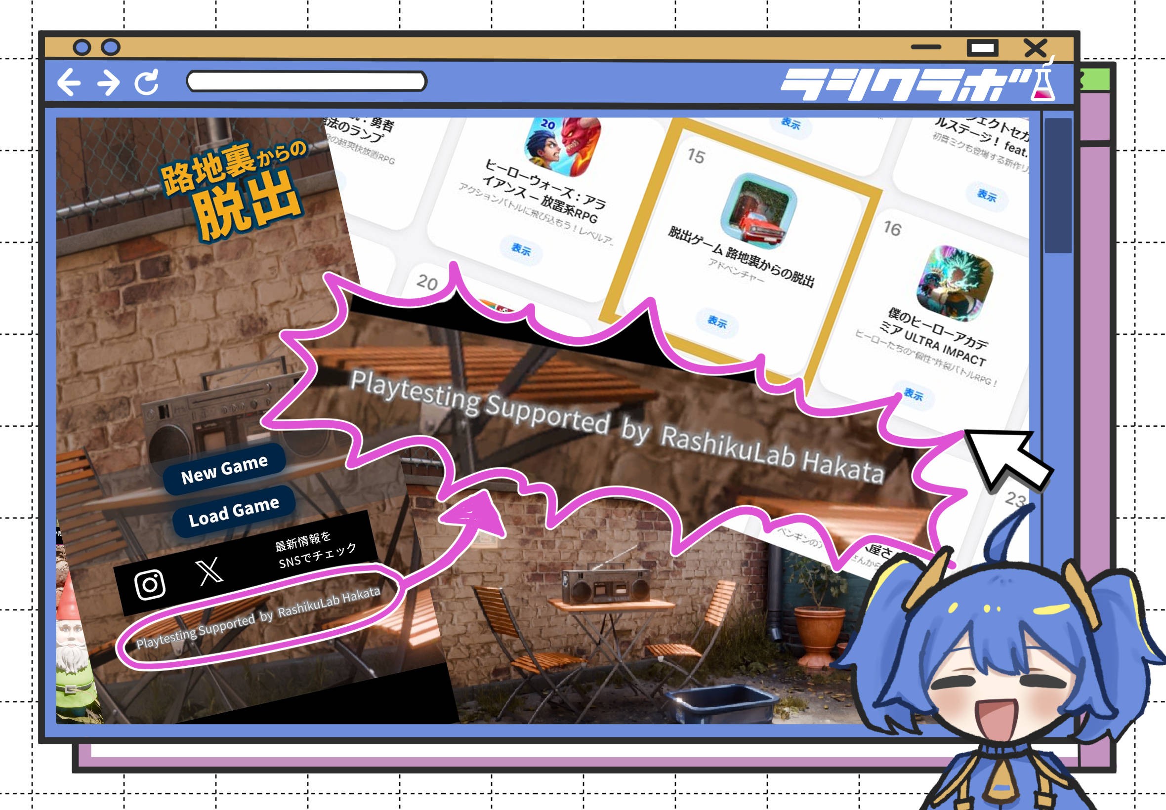 🔑脱出ゲームiOS版リリース📱