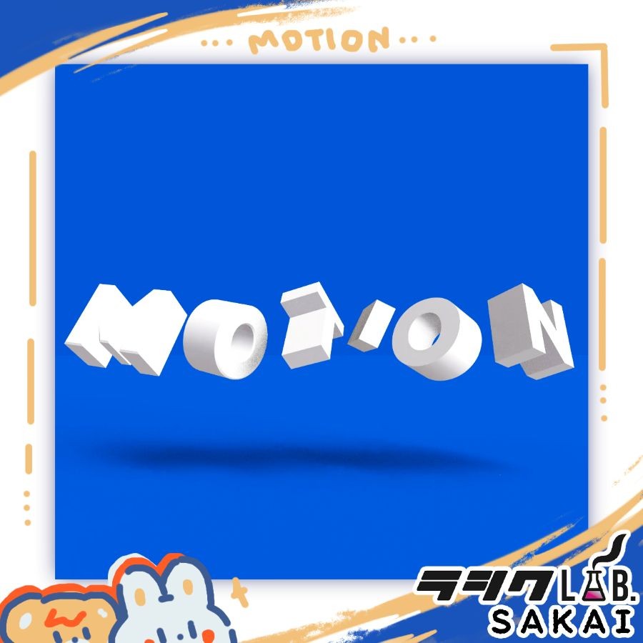 モーショングラフィックス✨