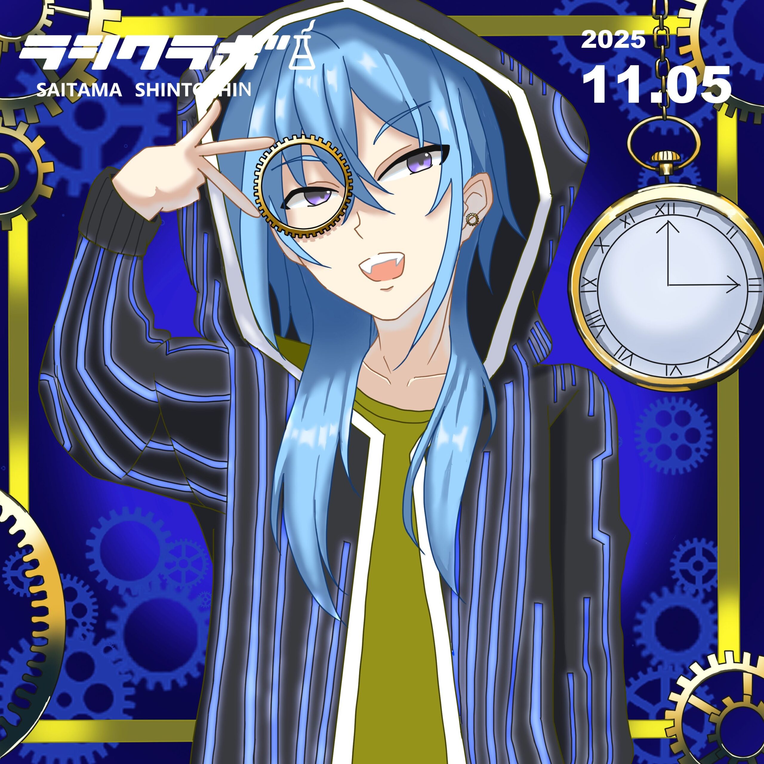 💙⚙️スチームパンク⚙️💙