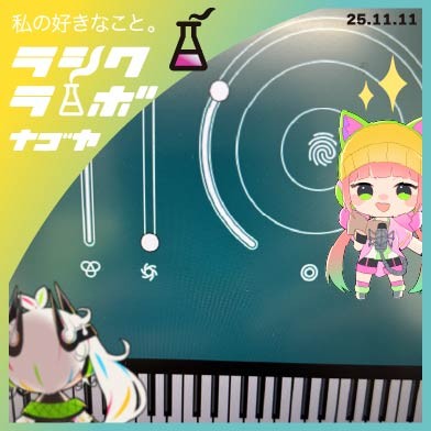 アシッドサウンドづくりに挑戦されています🔥