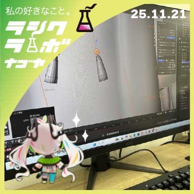 11月21日：細部に命が宿る瞬間…✨