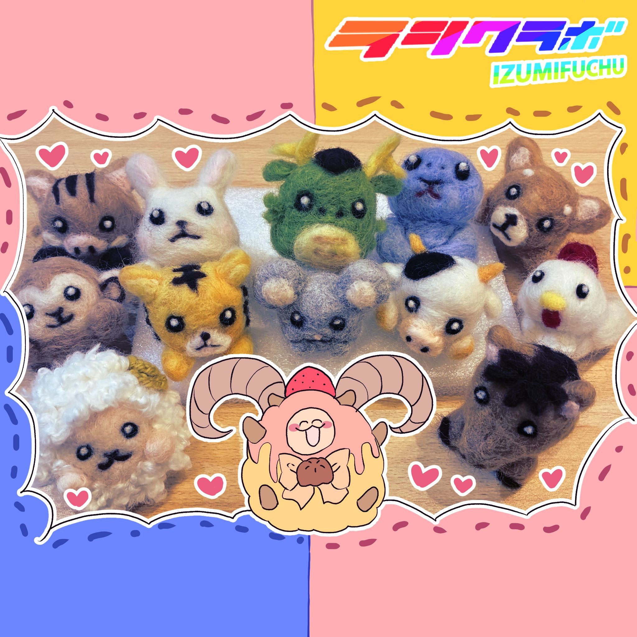 ☁ふわもこ仲間たち☁