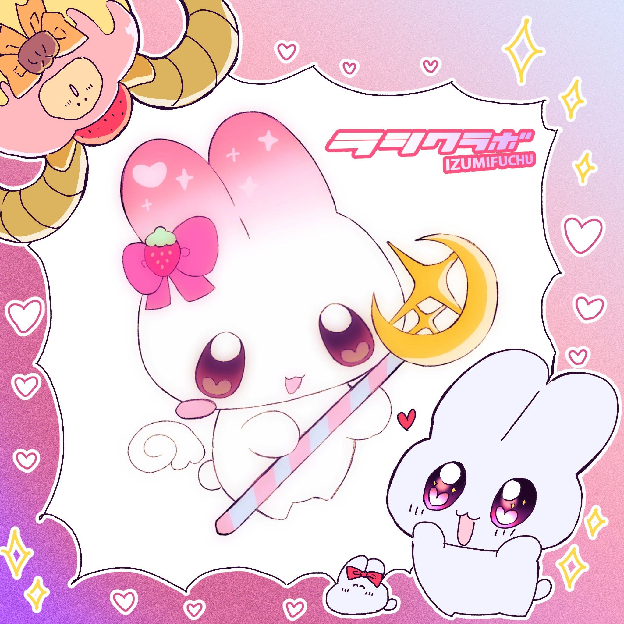 ウサギさんとおまじない🍓🎀