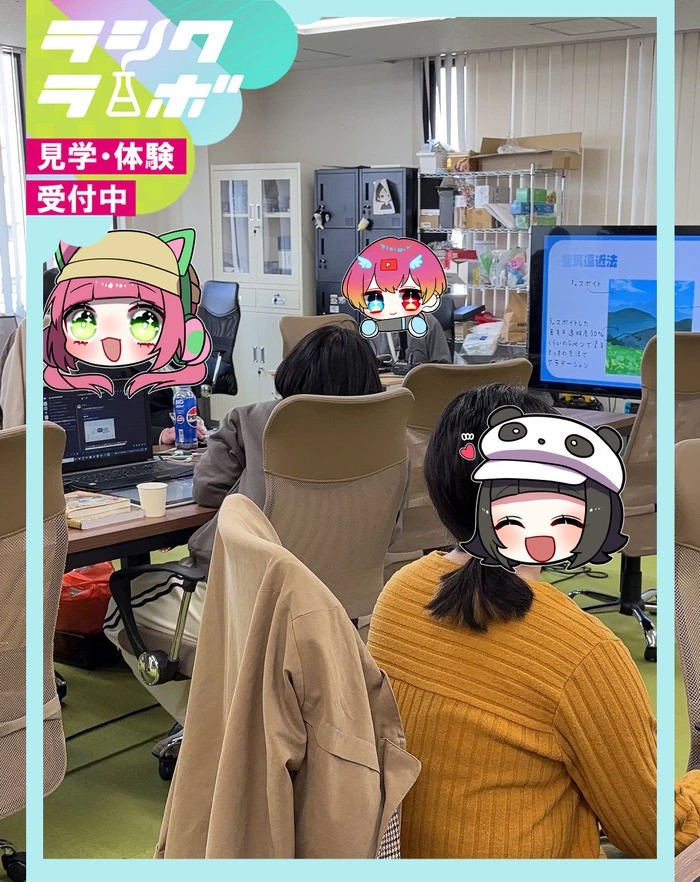 【イベント紹介】見えてる距離のウソホント