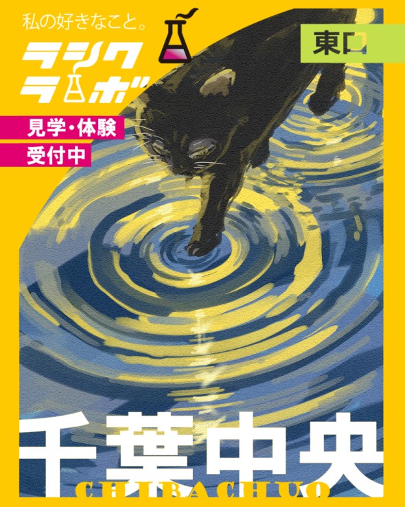 【作品紹介】黒猫のダンス