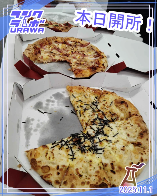 本日開所しました！～ピザパーティーイベント～
