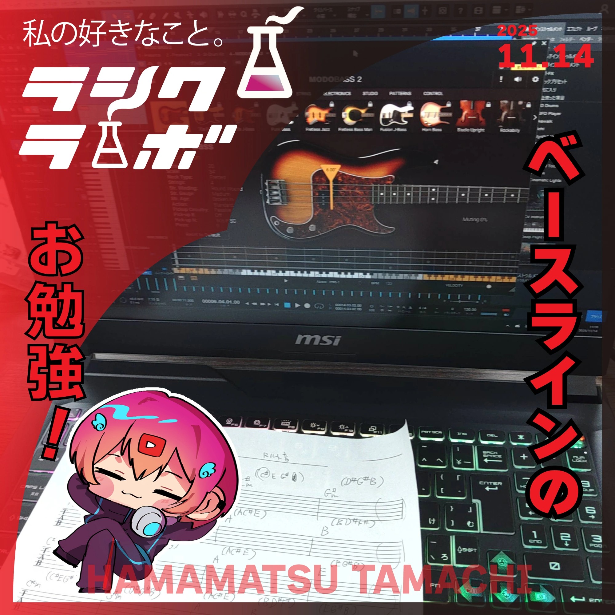 新たな挑戦　見る手から作りてへ