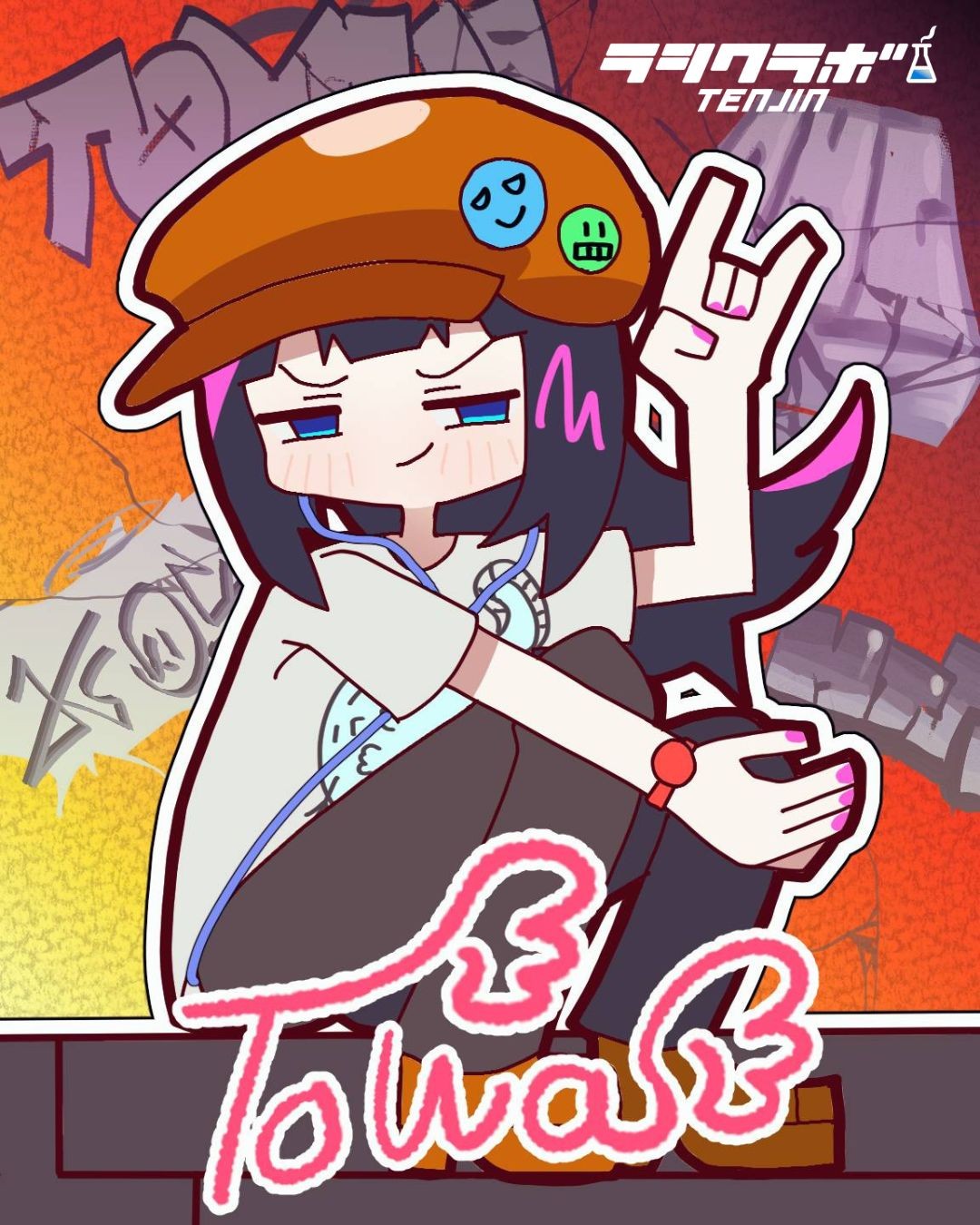 ストリートスタイルも似合うよ✨