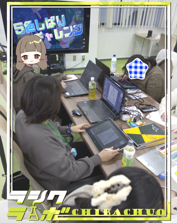 【イベント紹介】５色しばりチャレンジ！🎨