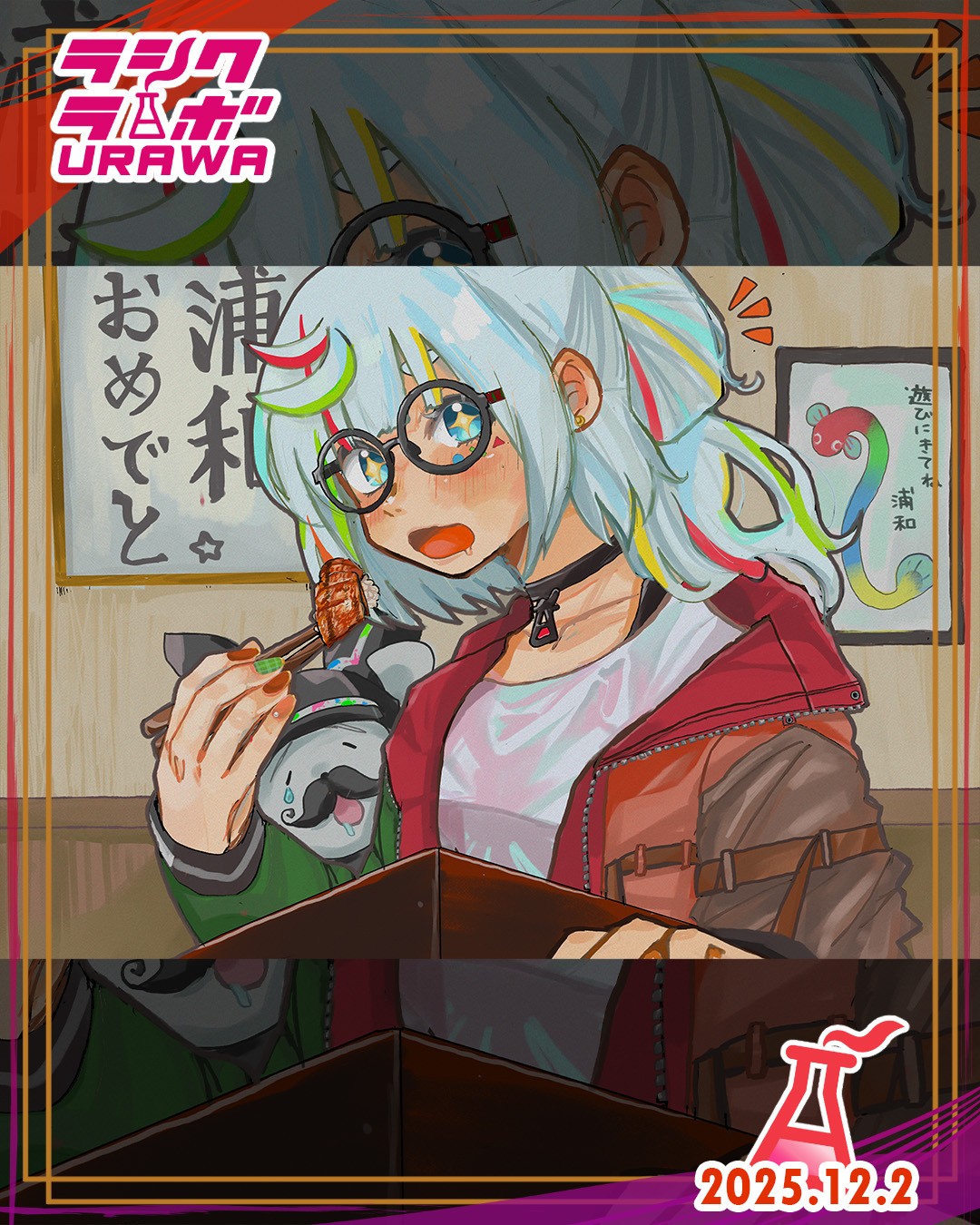 開所イラスト🥢😋