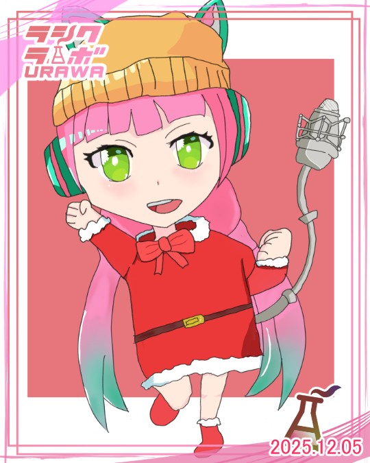 🎅クリスマステアちゃん🎤