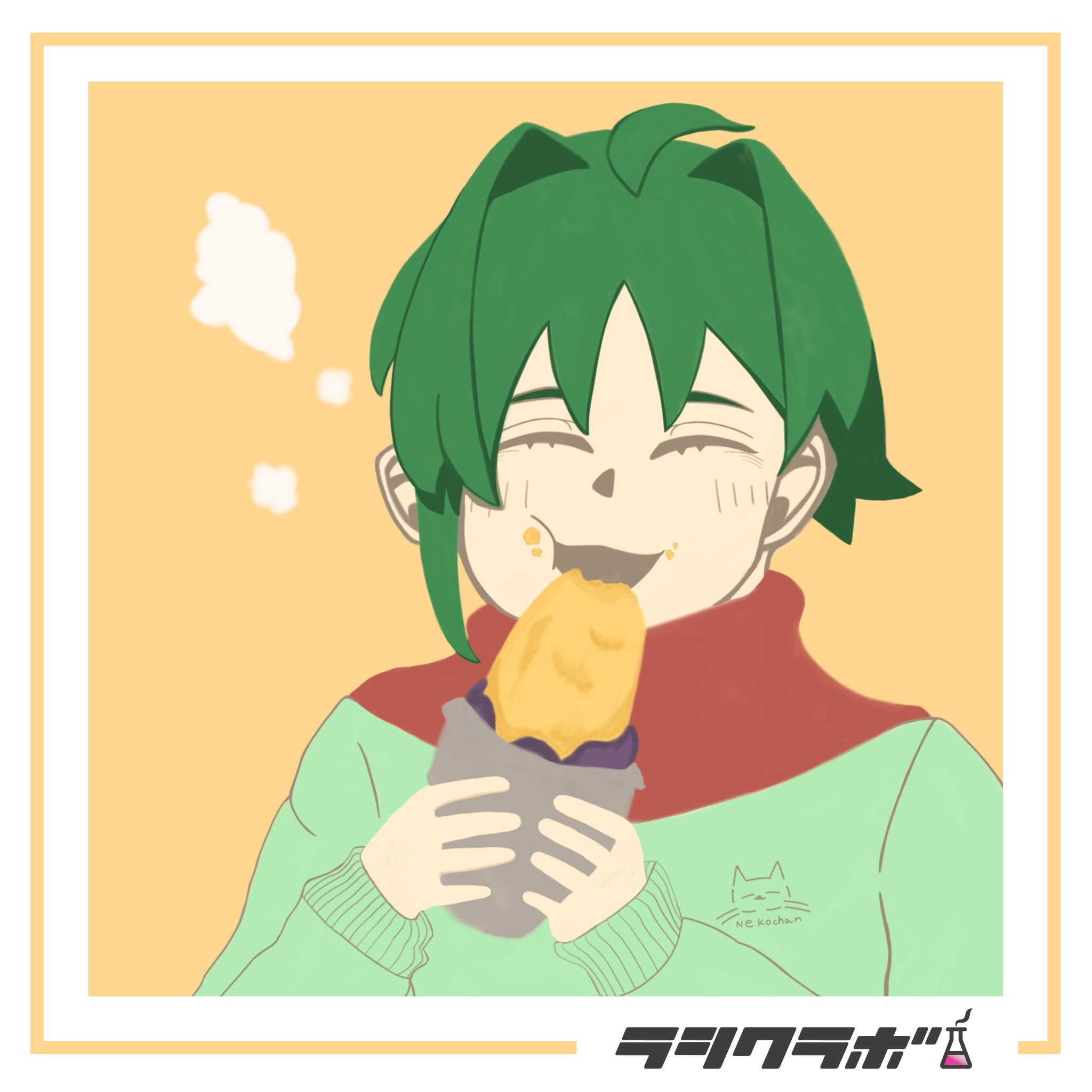 ほくほく焼き芋🍠