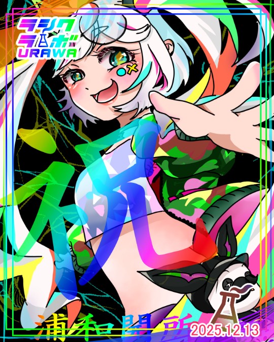 🌈開所イラスト🎉