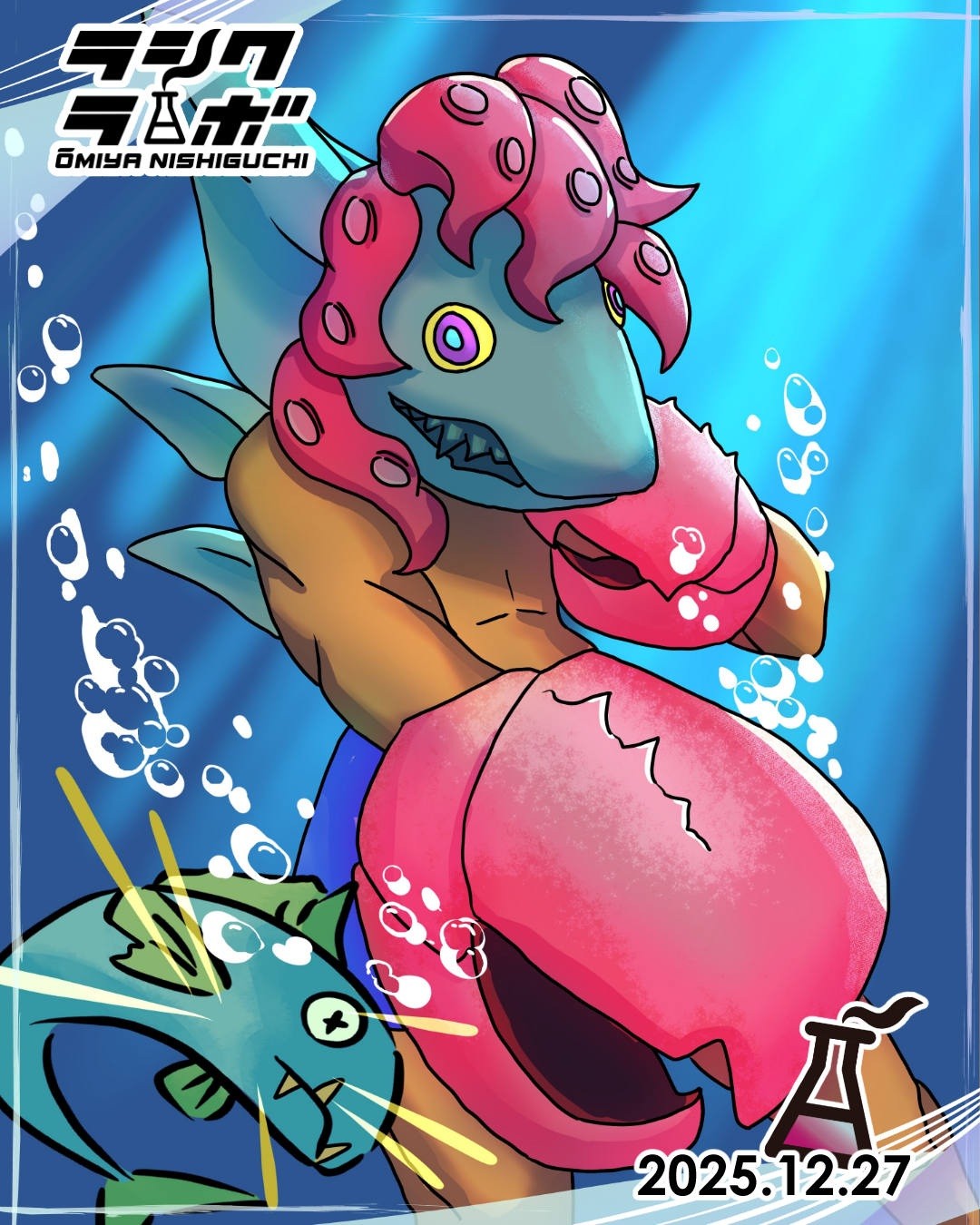 🦖動物×モンスター🦕