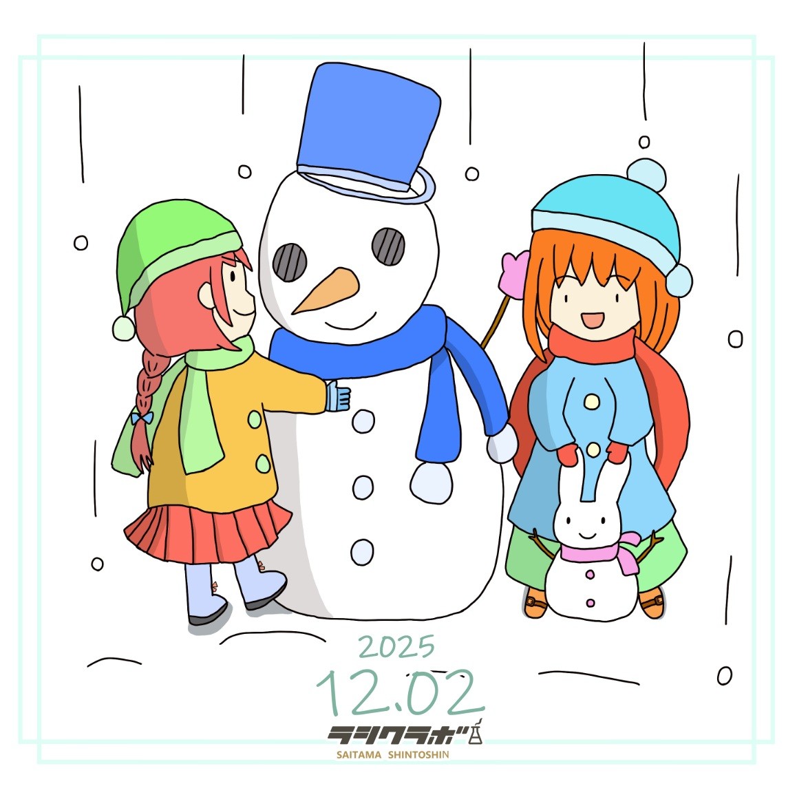 ⛄雪だるま❄️