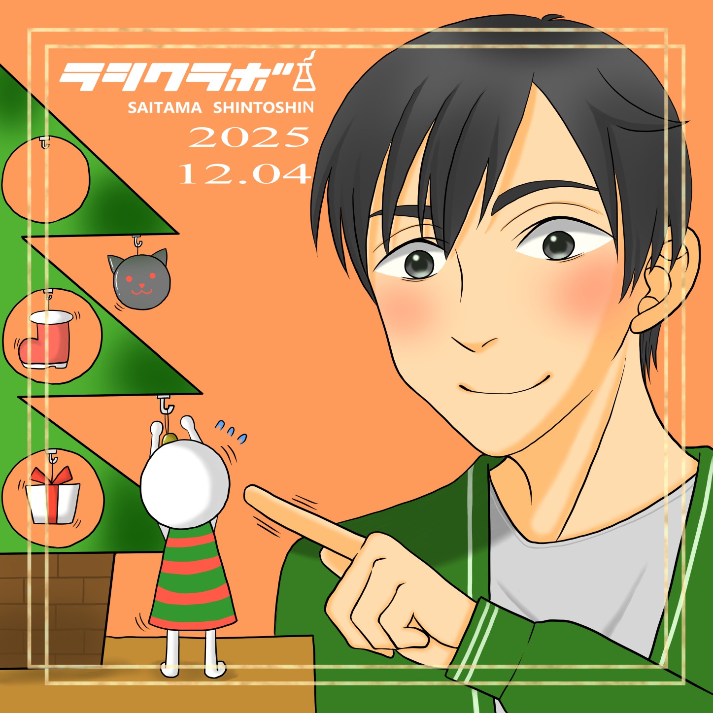 ツリーを出す季節かな？🎄